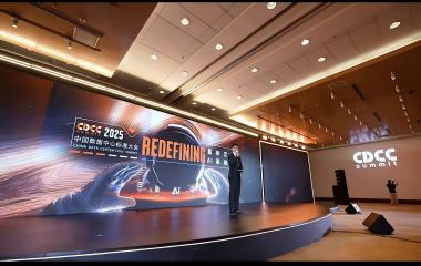 25/11/21 艾克森助力年度十大數據中心優秀項目——重新定義2025年度CDCC中國數據中心標準大會 換熱機組企業新聞25/11/21 艾克森助力年度十大數據中心優秀項目——重新定義2025年度CDCC中國數據中心標準大會